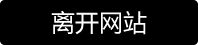 更多街拍丝袜内容